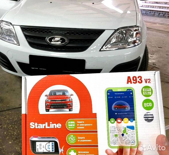 Сигнализация Starline A93 V2 2canlin ECO