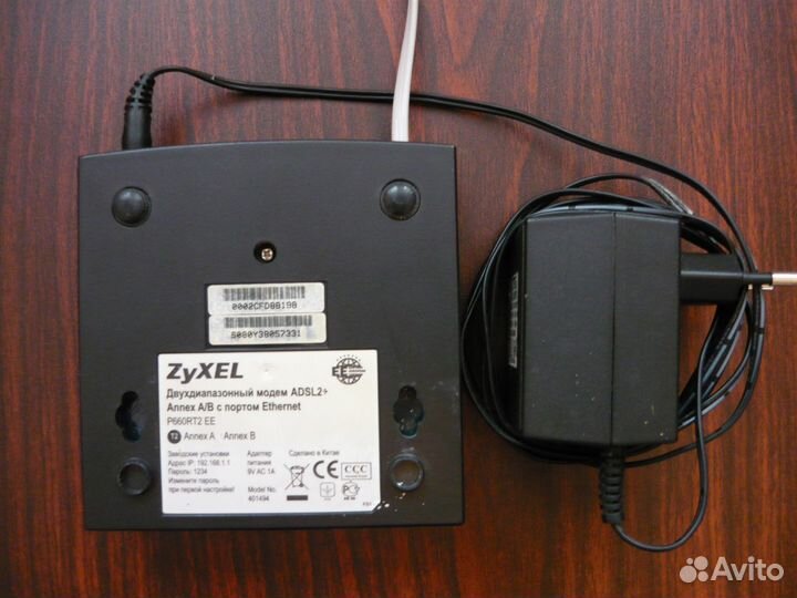 Zyxel p-600 series б/у