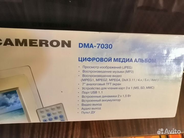 Цифровой медиа альбом Cameron DMA-7030