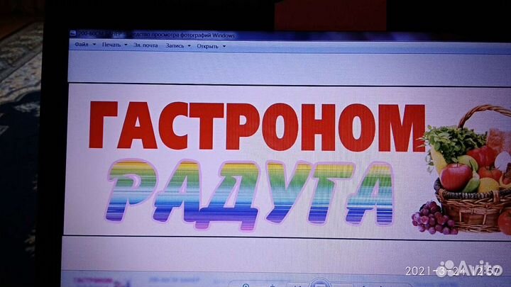 Наружная реклама