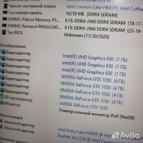 I5 8300H, GTX1050 4Gb,DDR 16Gb, SSD 512Gb, IPS FHD объявление продам