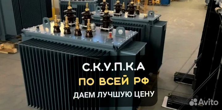Трансформаторы силовые с хранения тмз