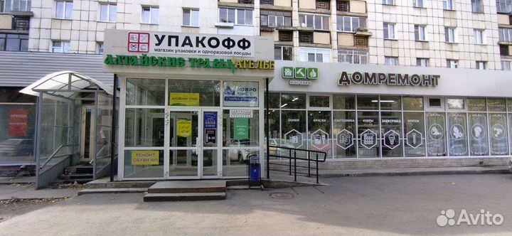 Коробки для пирогов самосборные в Перми