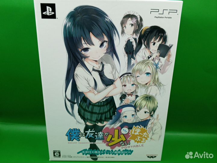 Boku wa Tomodachi ga Sukunai Portable PSP ntsc-j