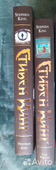 Стивен Кинг Тёмная башня новые книги