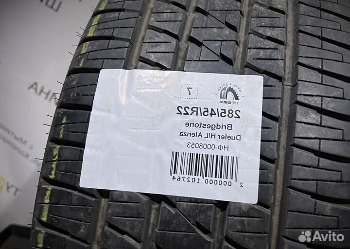 Bridgestone Dueler H/L Alenza 285/45 R22 94Y