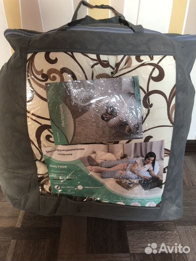 Подушка для беременных