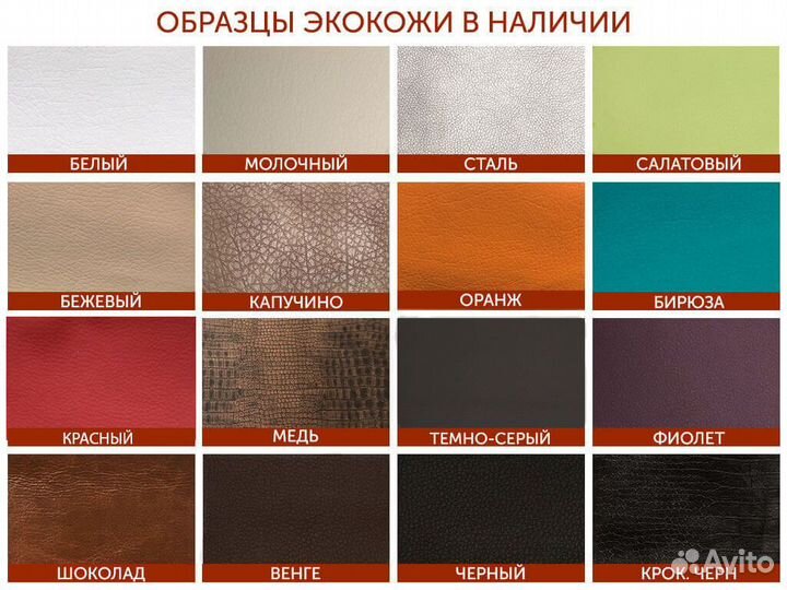 Кресло руководителя Барон Люкс с фабрики