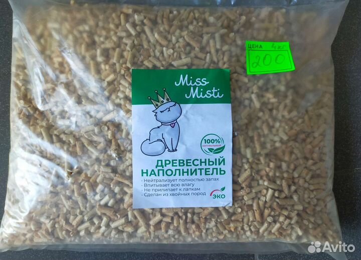 Наполнитель для кошачьего туалета