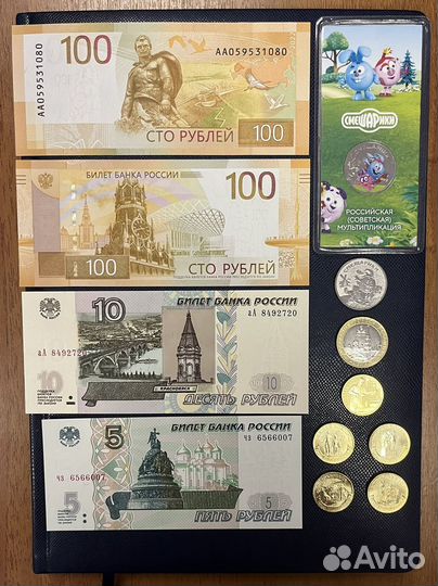 Новинки монет и банкнот 2023 Ржев, Рыбинск и тд