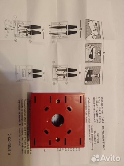 База SR1T для ипр Esmi ип535-20