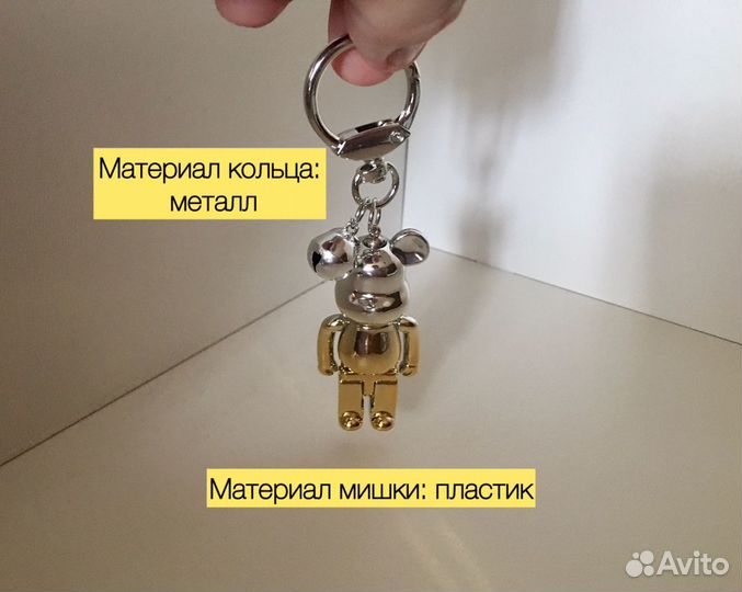 Bearbrick брелок