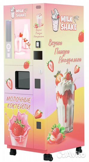 Вендинговый аппарат молочных коктейлей