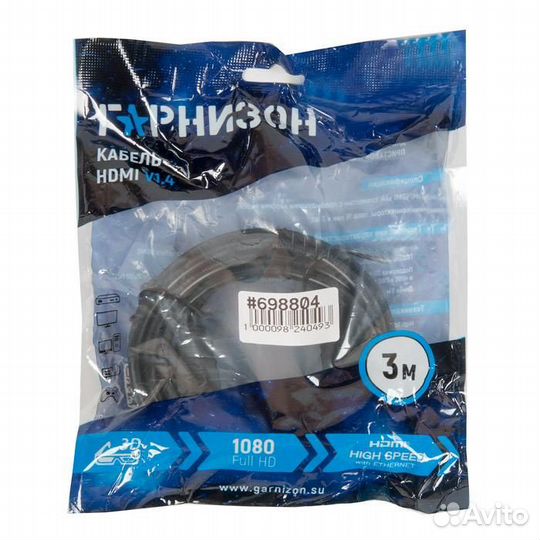 Кабель аудио-видео hdmi (f) - hdmi (f) 3 м GCC-hdm