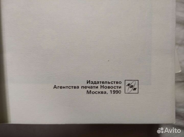 Маршал Жуков. Воспоминания и размышления