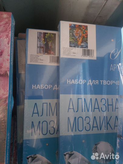 Алмазная мозаика набор