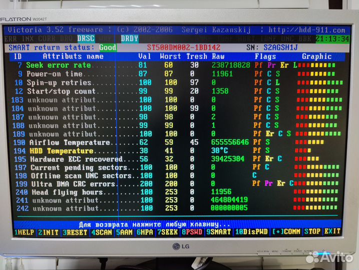Жесткий диск 3.5