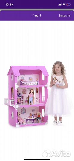 Домик для кукол