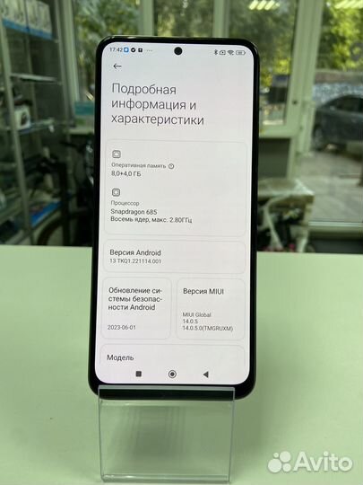 Xiaomi Redmi Note 12, 8/256 ГБ