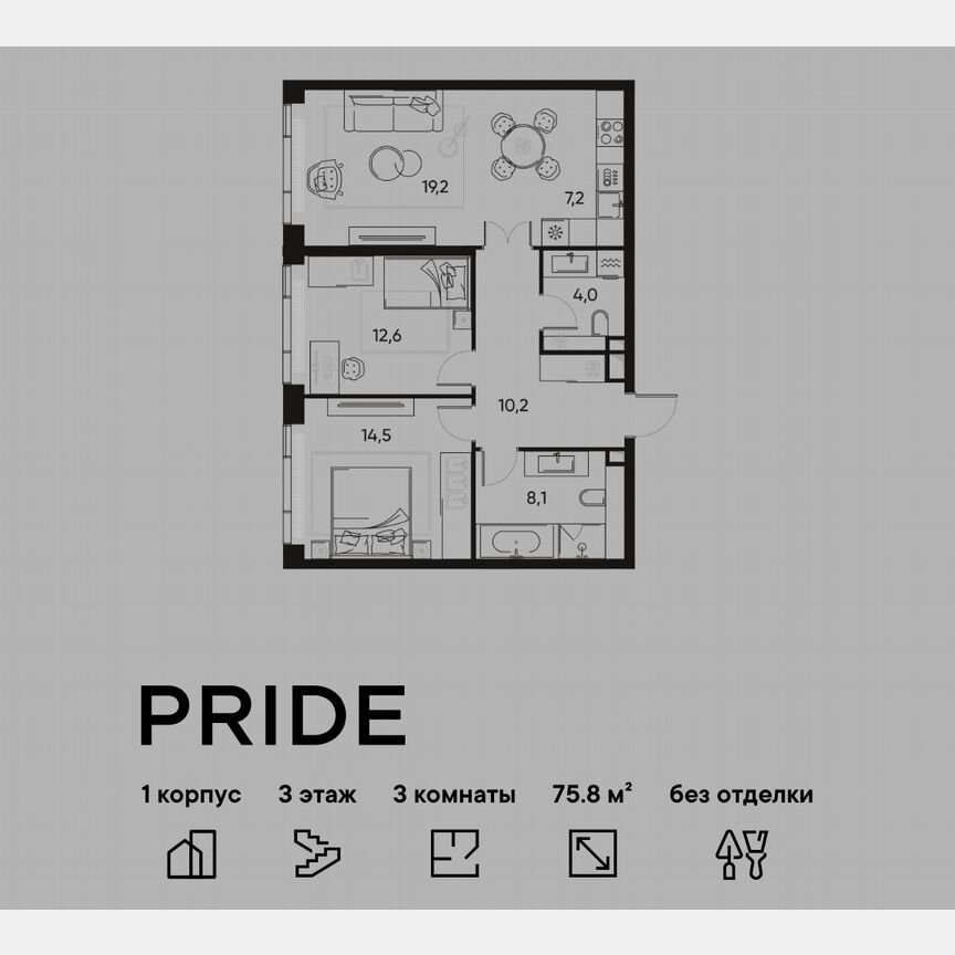 2-к. квартира, 75,8 м², 3/9 эт.