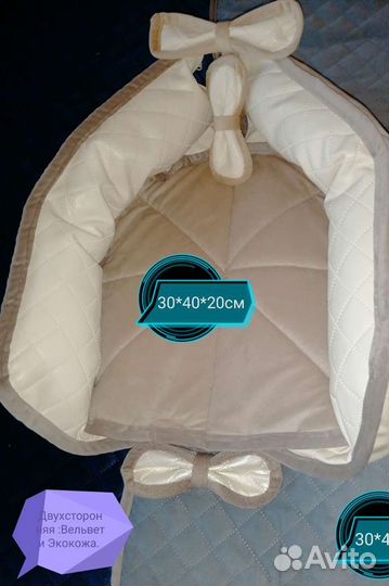 Лежанка для животных