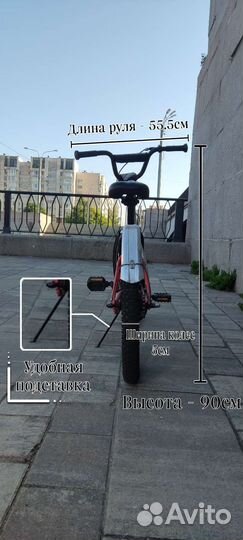 Велосипед детский stels pilot 170