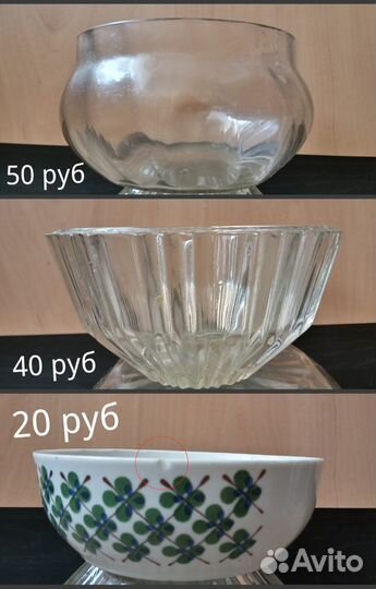 Стаканы. Графин. Бокалы. Ваза.Рюмки