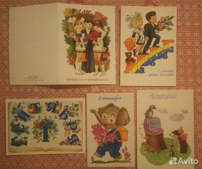 Открытки СССР. В. Четвериков, Л. Манилова и другие