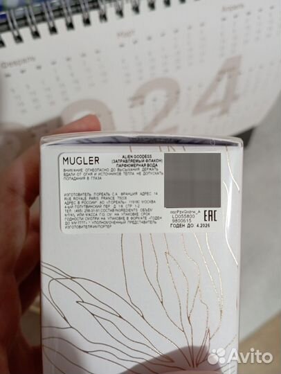 Mugler alien goddes