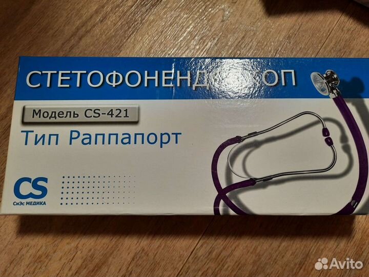 Стетофонендоскоп