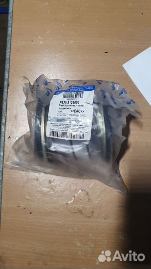 Рем. комплект узла подкачки Р620-3124000