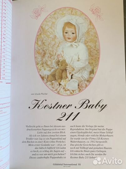 Журнал об антикварных куклах Gildebrief, 04.1995
