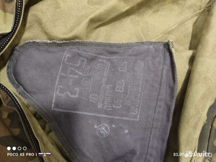 Форма лто образца СССР