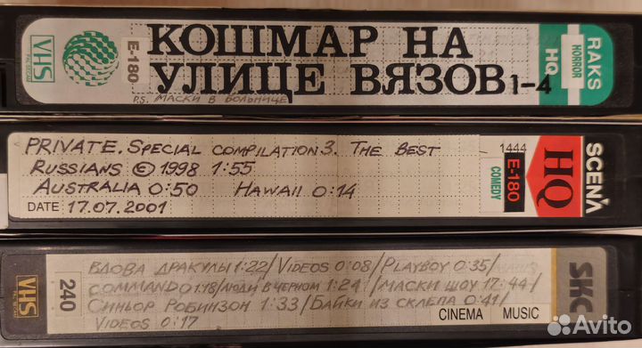 Видеокассеты