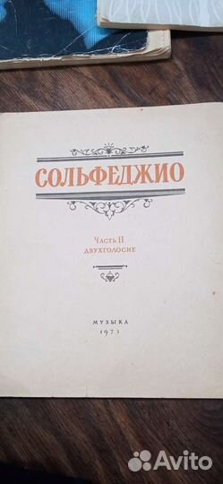 Литература для игры на фортепиано