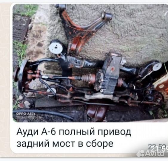 Продам запчасти