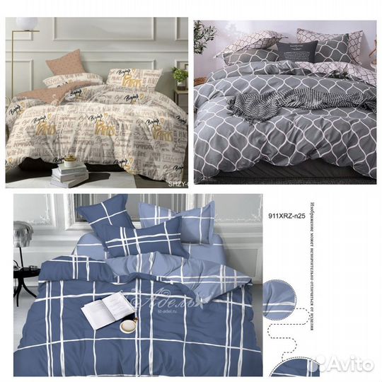 Постельное белье сатин Иваново много расцветок