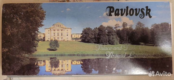 Наборы открыток - бывш. СССР, 32 комплекта