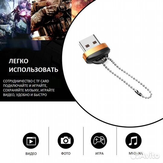Мини-кард-ридер USB 2.0 для Micro SD