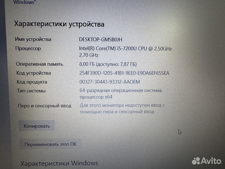 Игровой ноутбук acer(GTX 950M/i5-7200+8GB+SSD+FHD)