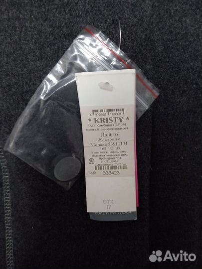 Пальто женское демисезонное шерстяное