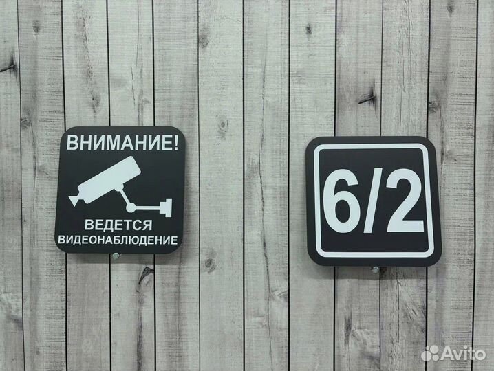 Изготовление табличек с индивидуальным дизайном