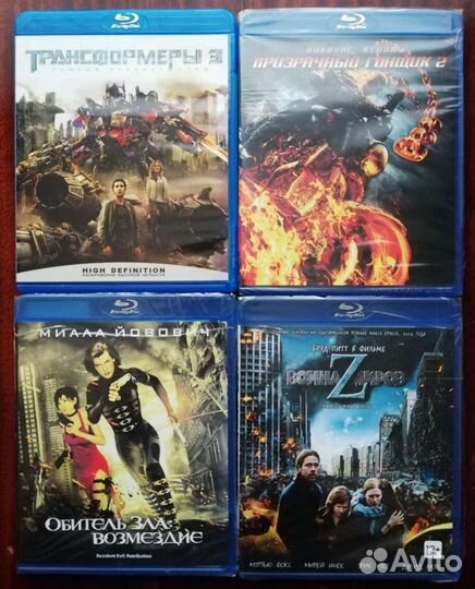 Blu ray диски с фильмами