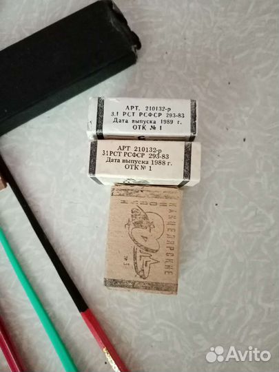 Канцтовары СССР