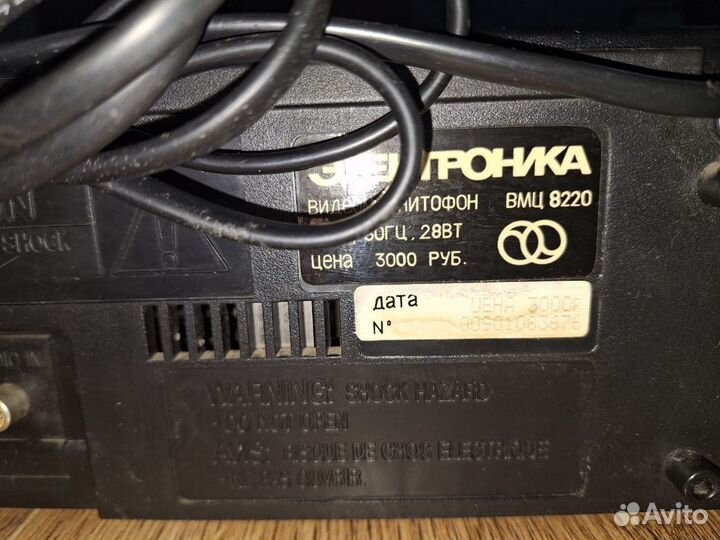 Видеомагнитофон электроника вмц 8220