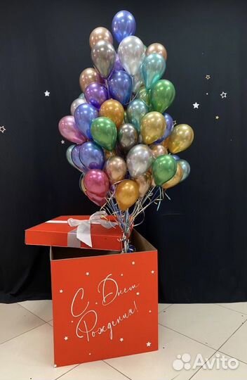Коробка сюрприз с воздушными шарами