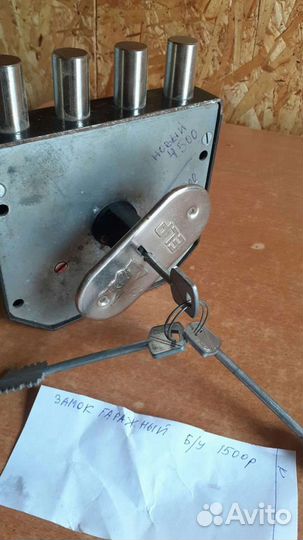 Замок гаражный