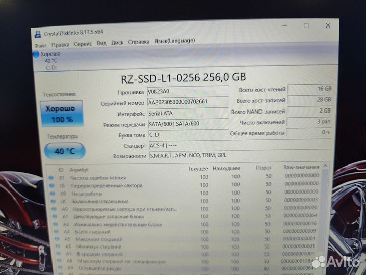 Asus K501U (Full HD/i3/SSD/940MX 2Gb)