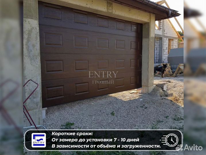 Ворота Подъемные