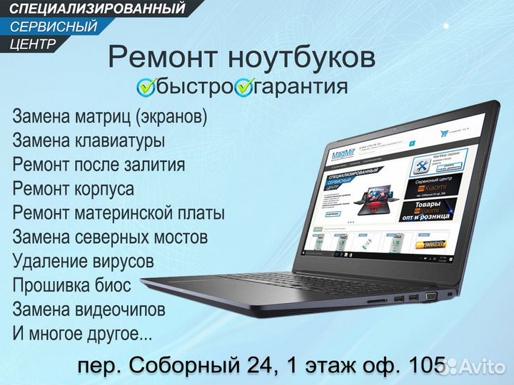 Кулер (вентилятор) для HP Pavilion 15-E054ER